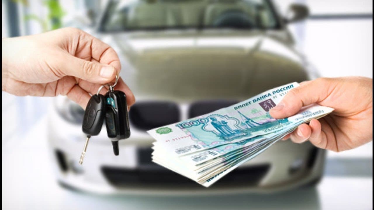 Выкуп авто в Темрюке +79898380888